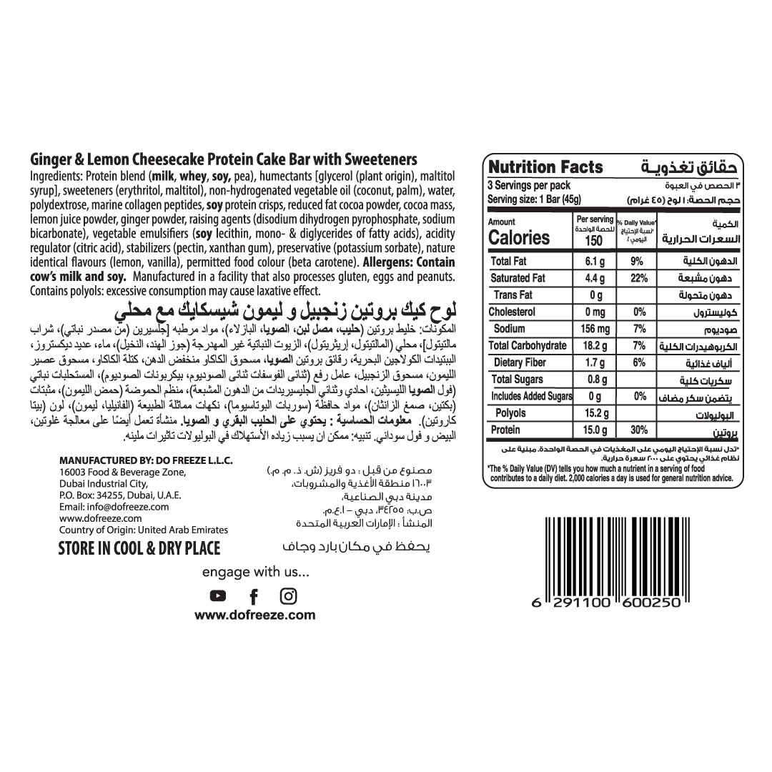 Befit Protein Cake Bar Ginger & Lemon Cheesecake - 3pcs Box (135gm)