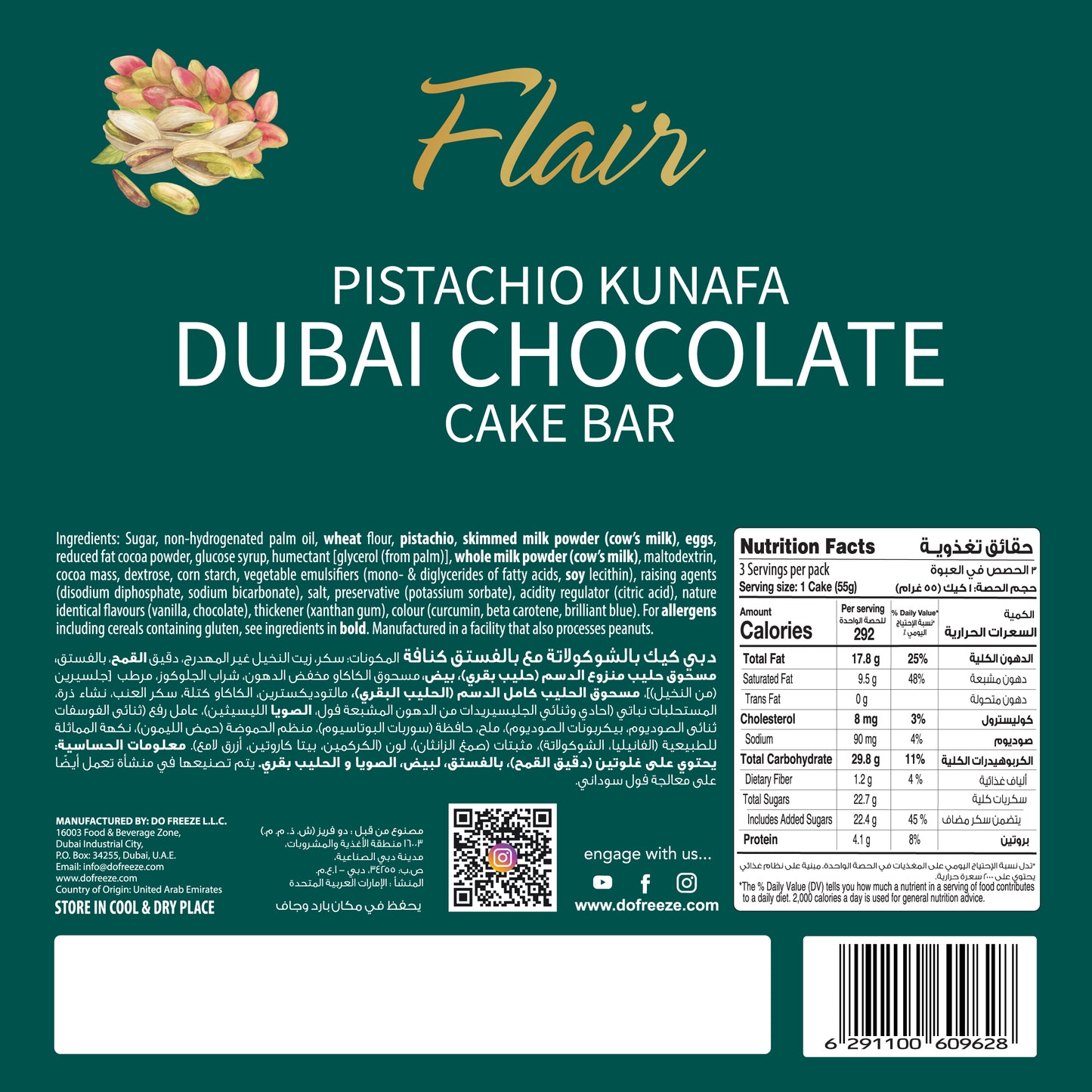 Flair Dubai Pistachio Kunafa Chocolate Cake Bar - 3pcs Box (165gm)