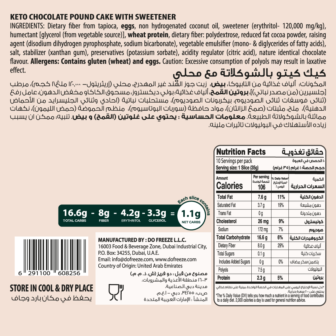 Befit Keto Chocolate Pound Cake | No Sugar Added | High Fiber | 350g
