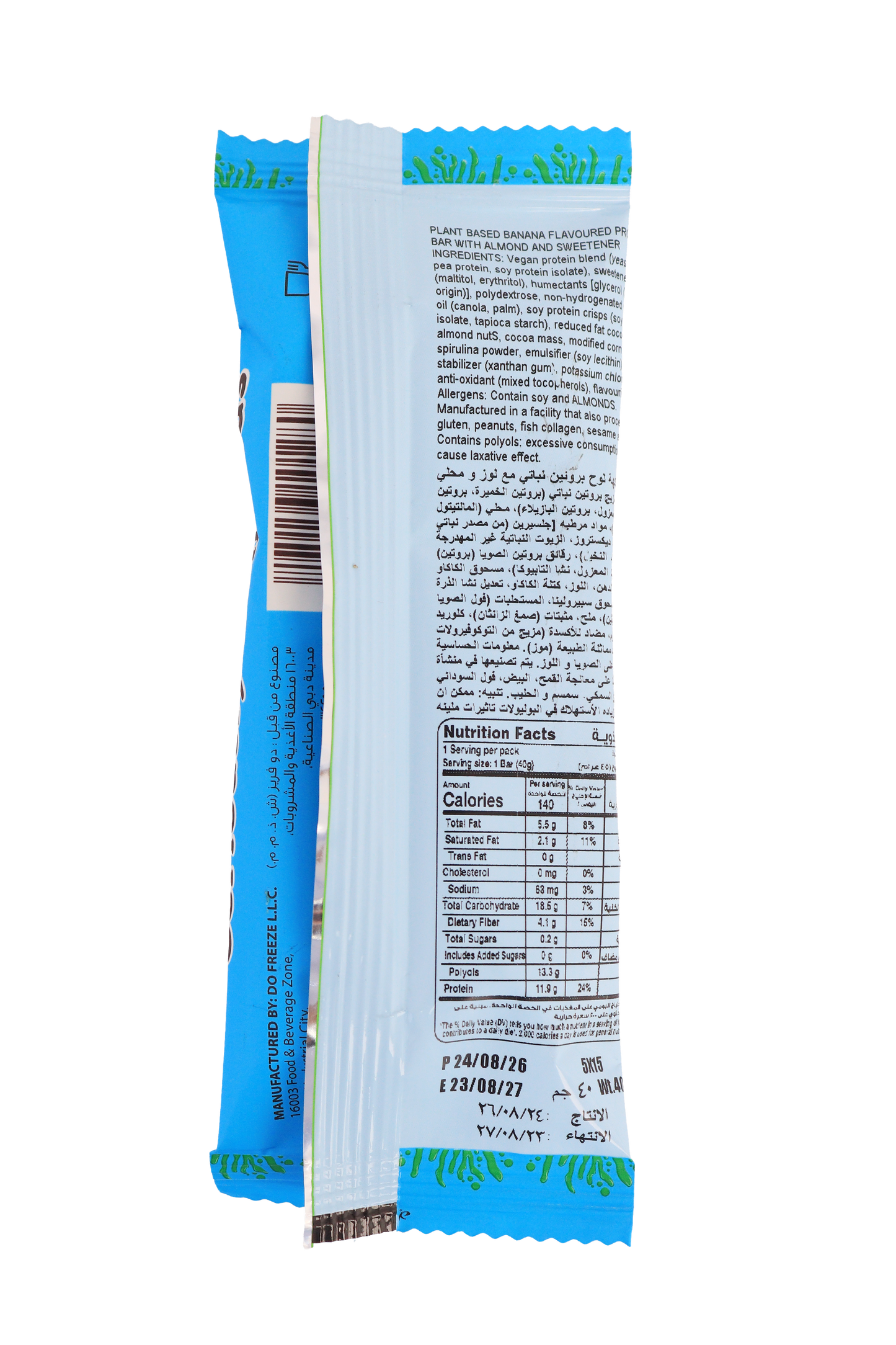 ERTHLY Banana Nut plant protein bar pack back with nutrition information