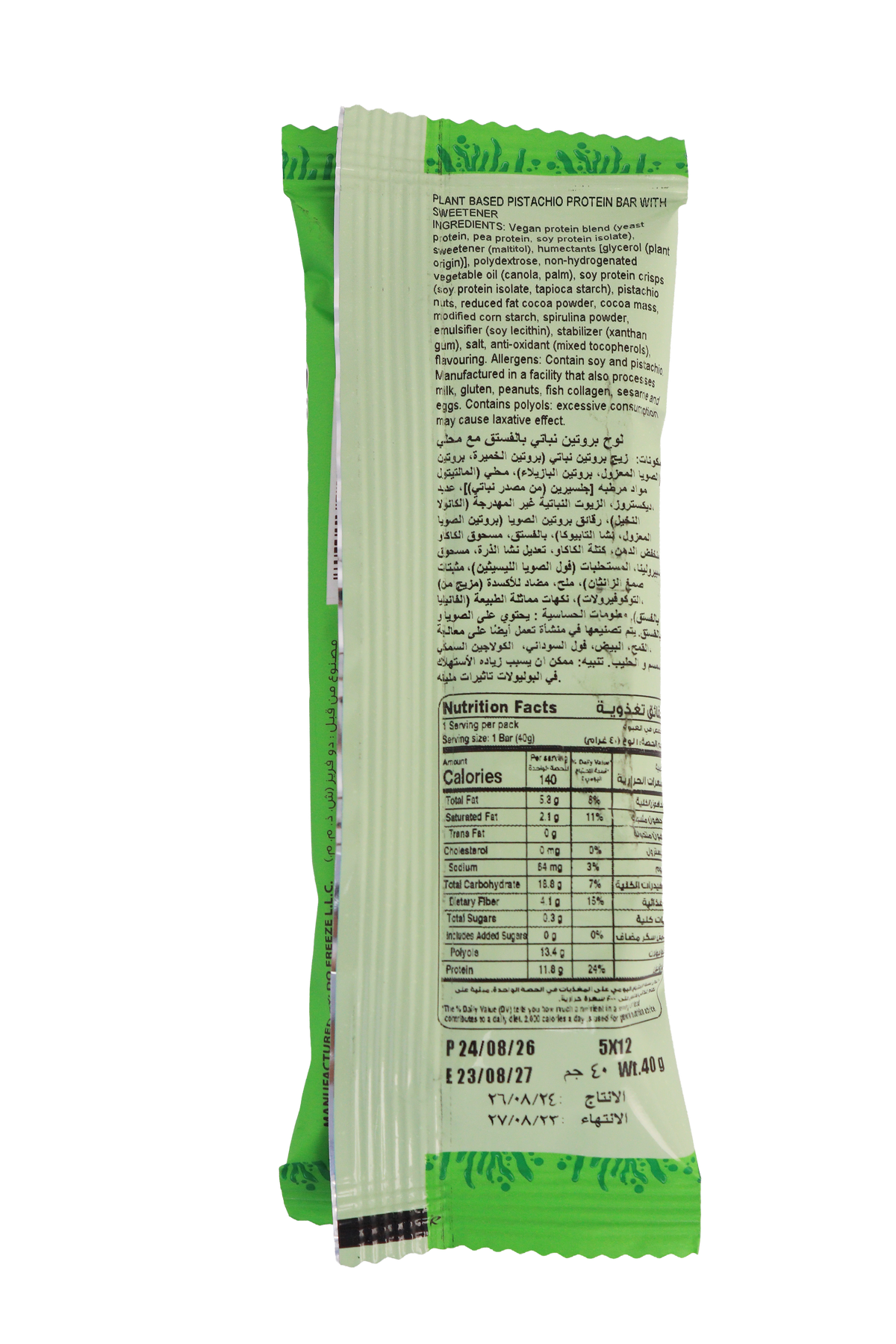 ERTHLY Pistachio plant protein bar pack back with nutrition information