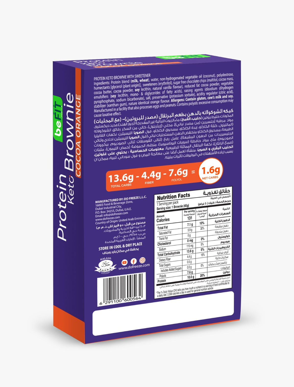 Befit Protein Keto Brownie Cocoa Orange 40g