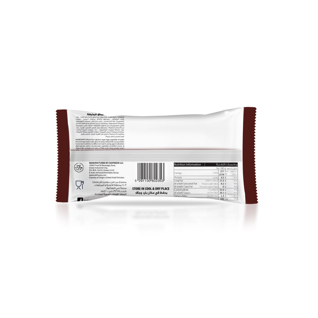 Eurocake Jumbo Twin Cake Chocolate 24pc Tray