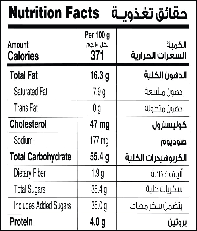Eurocake Lova Chocolate Molten Cake 55g
